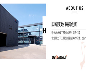 Zun Hua Yong Hui Machinery